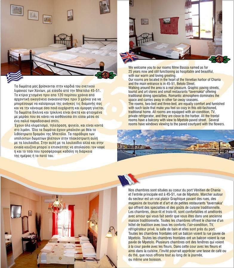 Bed and Breakfast Mmebassia Ханья Экстерьер фото